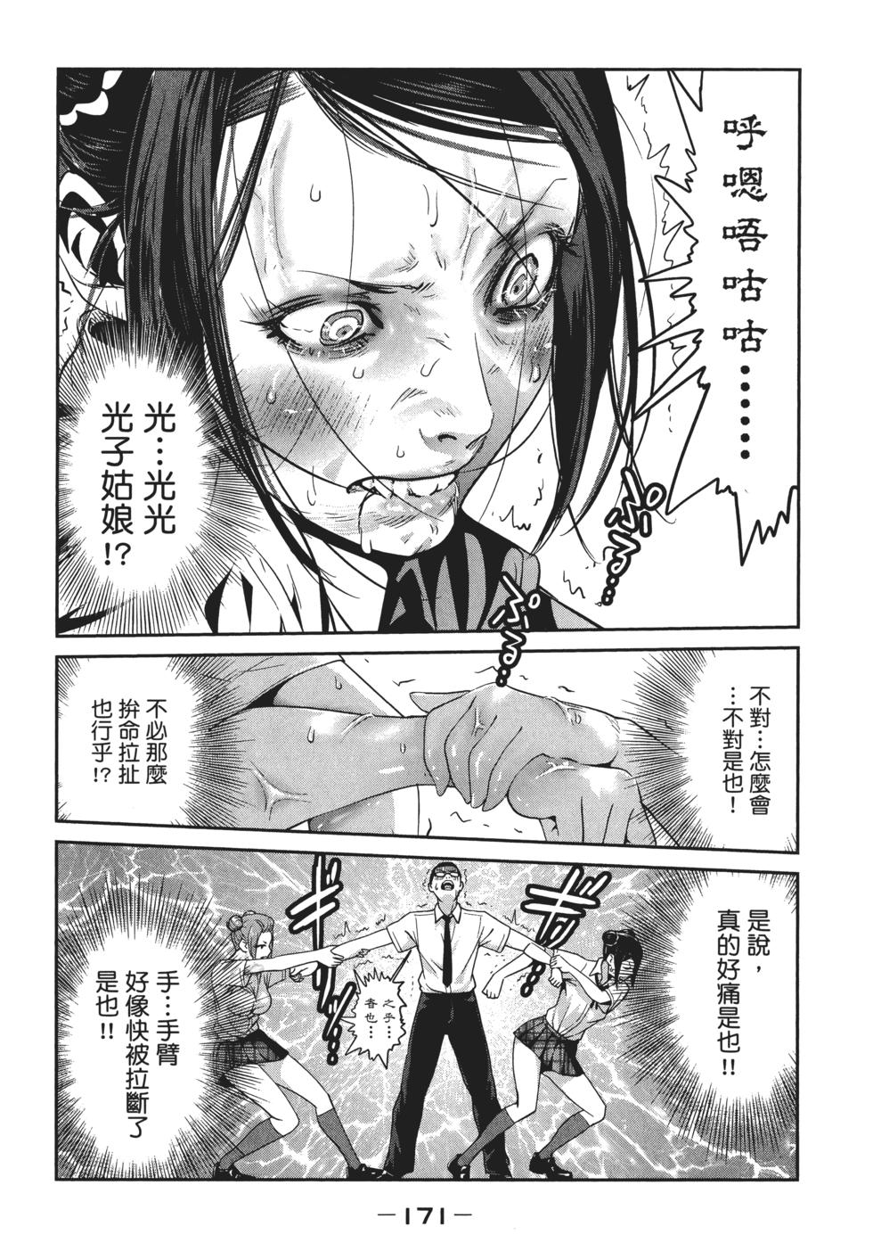 第170页