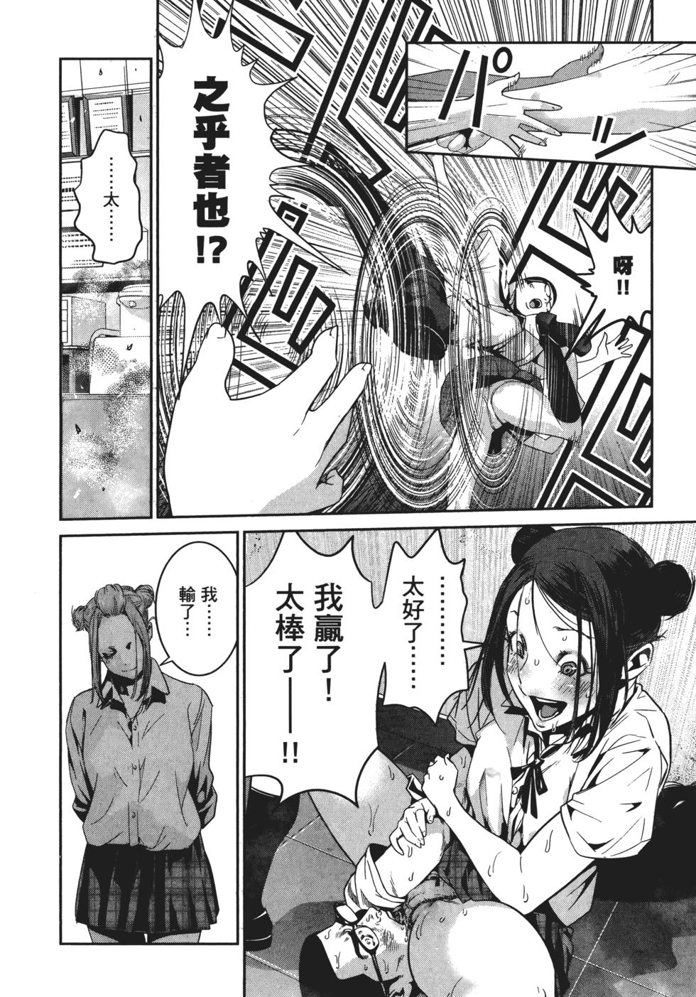 第171页