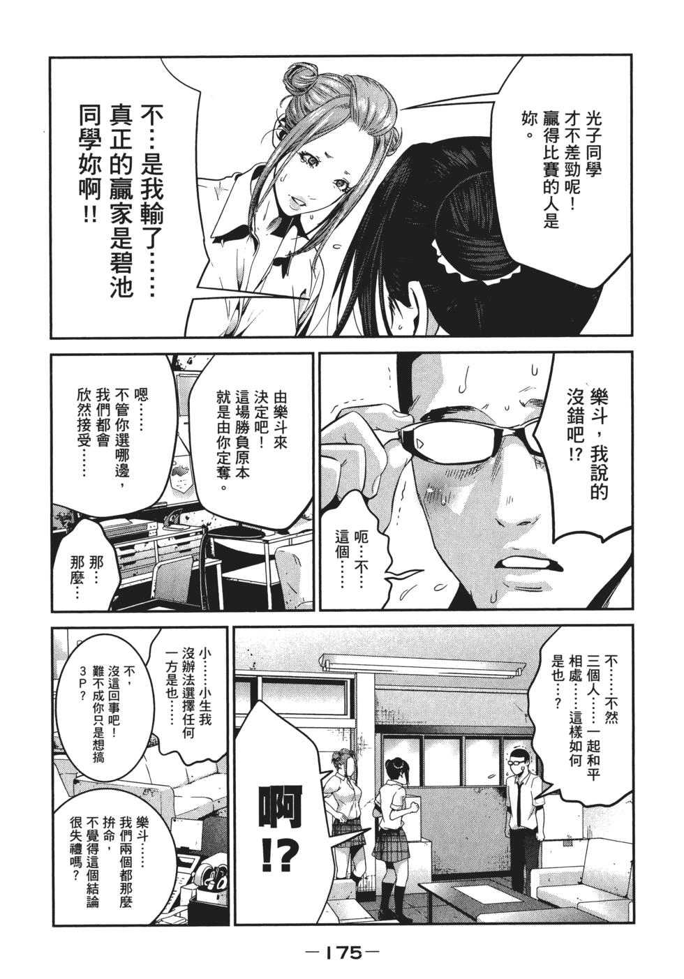 第174页