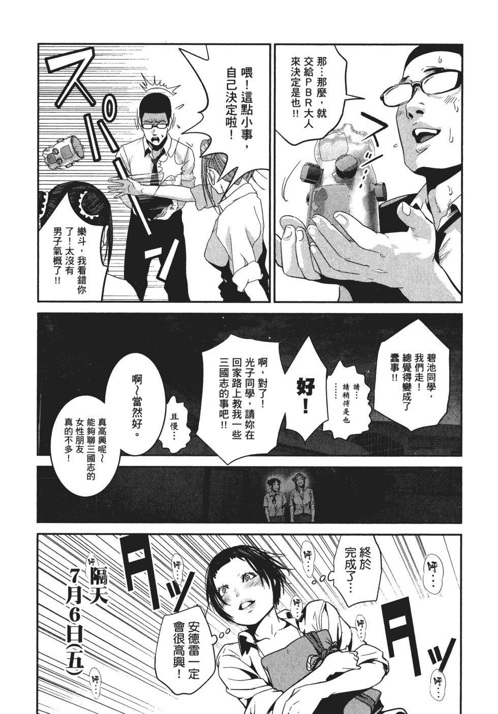 第175页