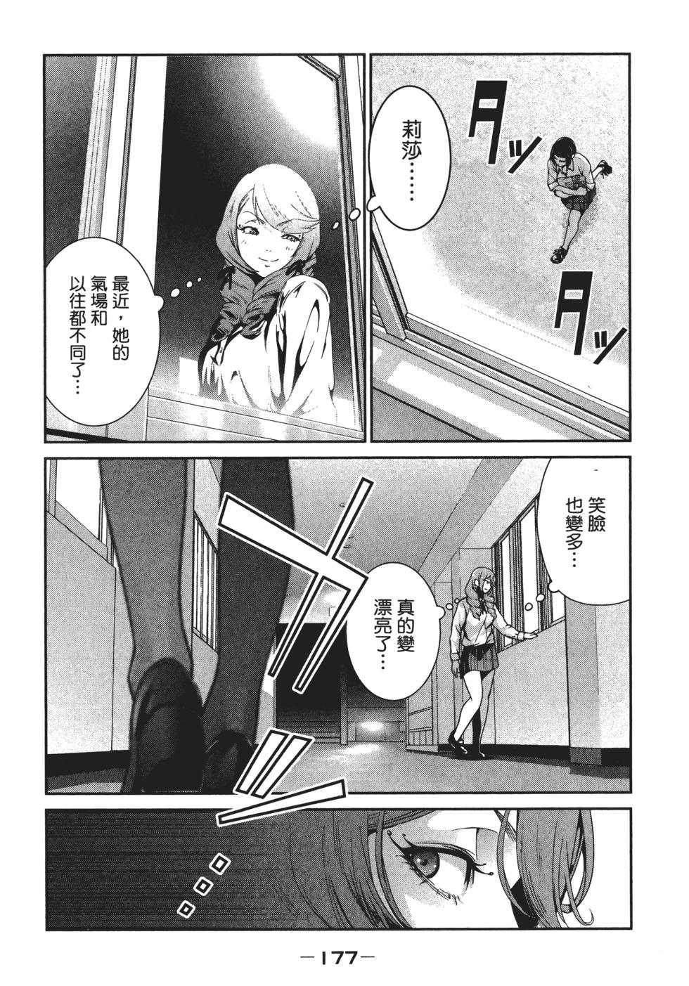 第176页
