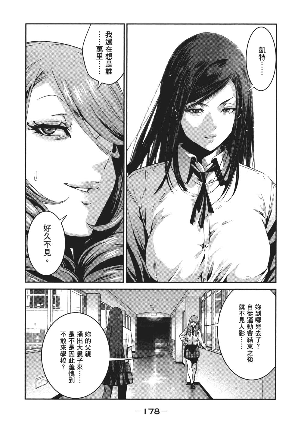 第177页