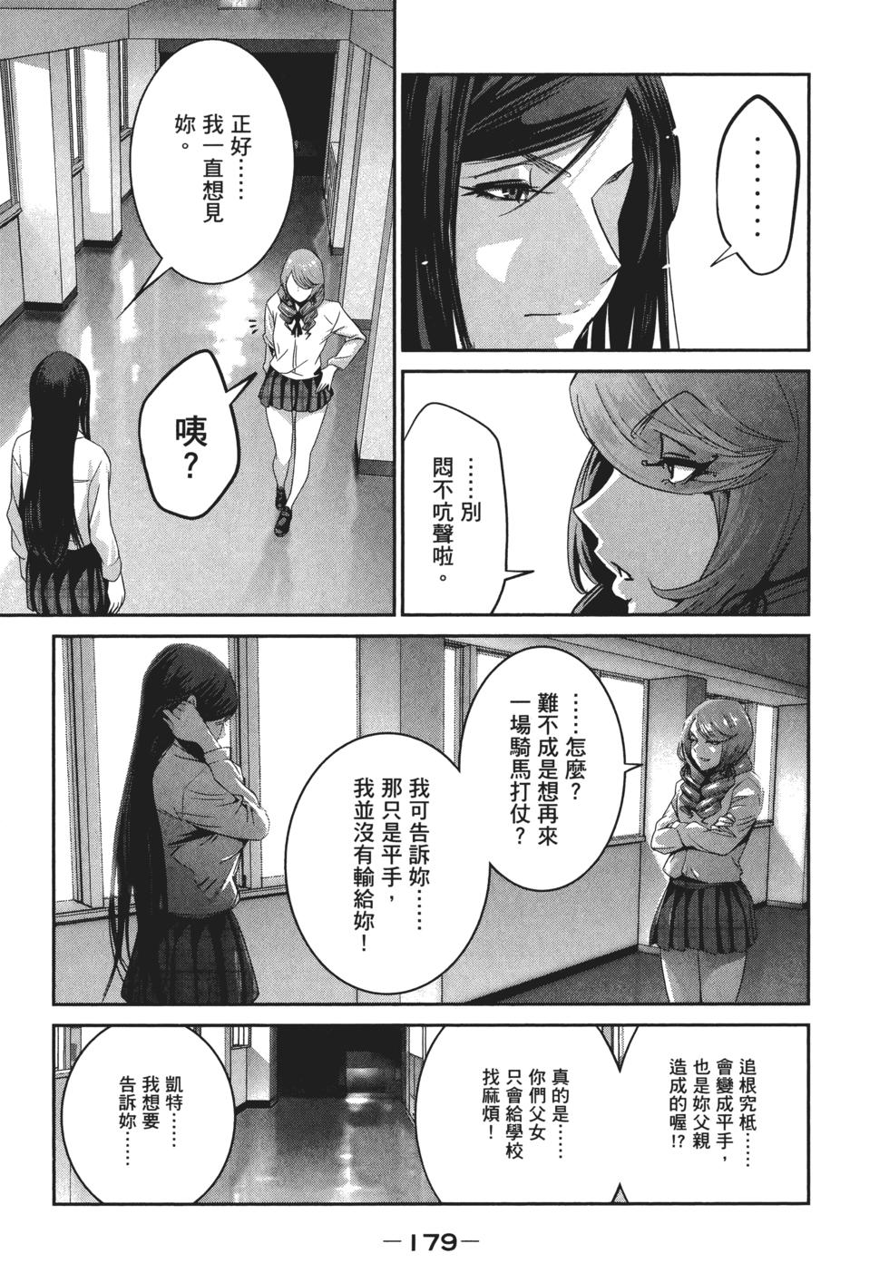 第178页