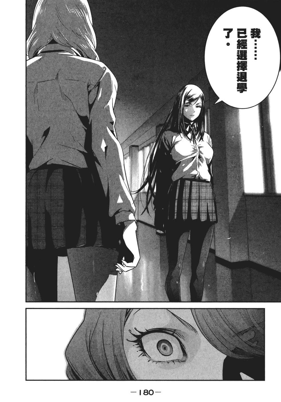 第179页