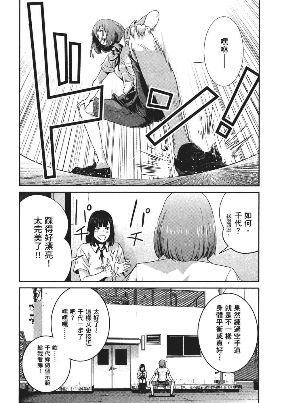 第180页