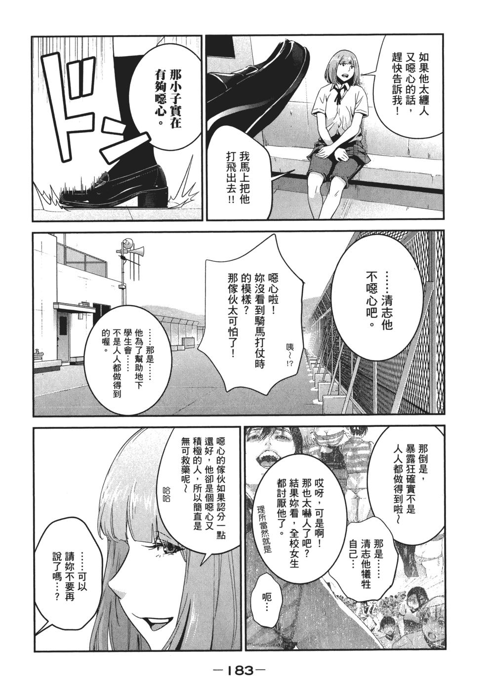 第182页