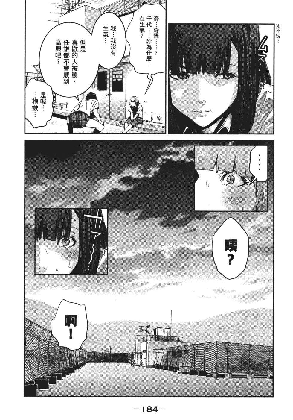 第183页