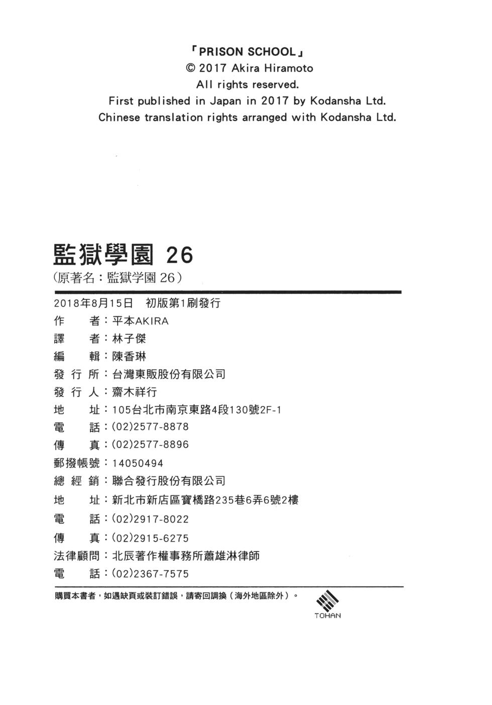 第191页
