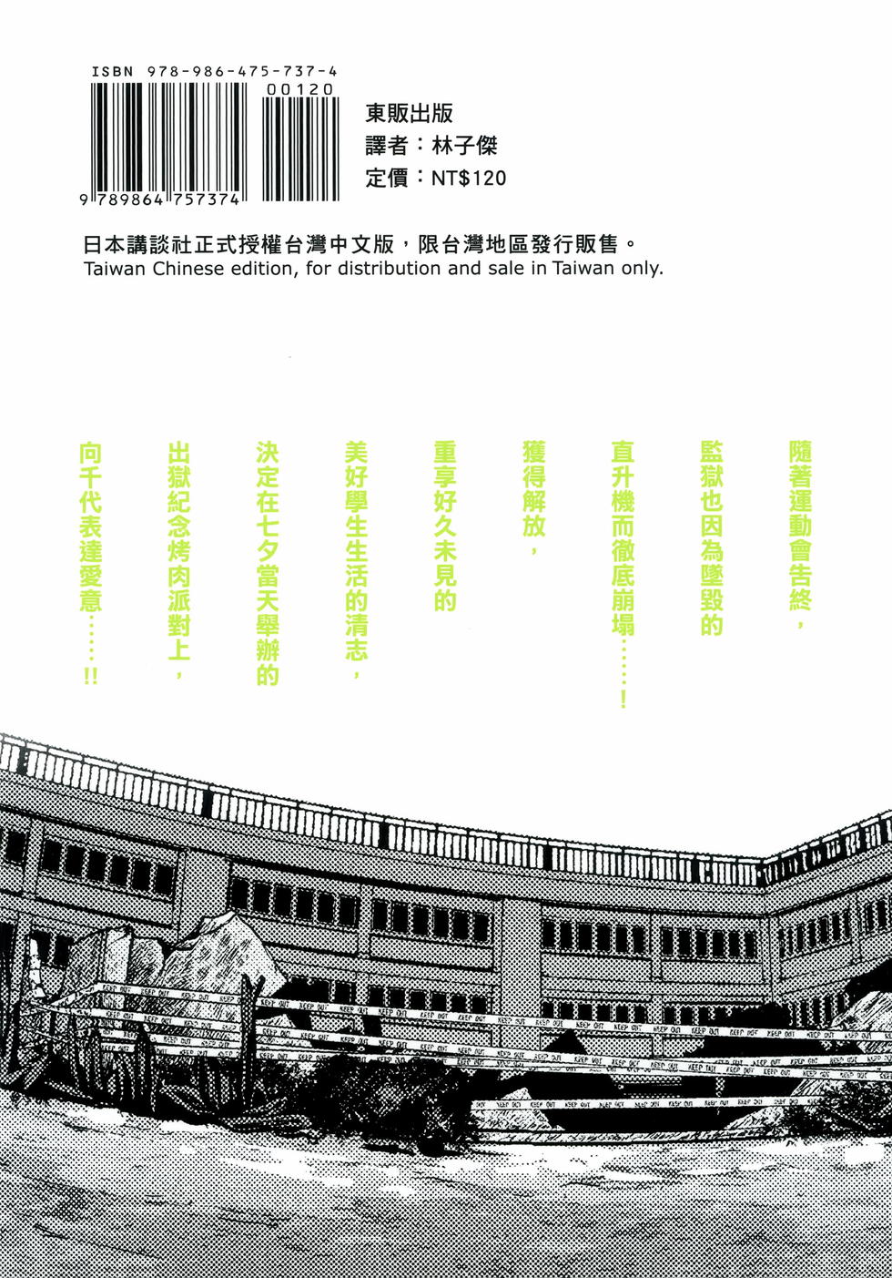 第192页