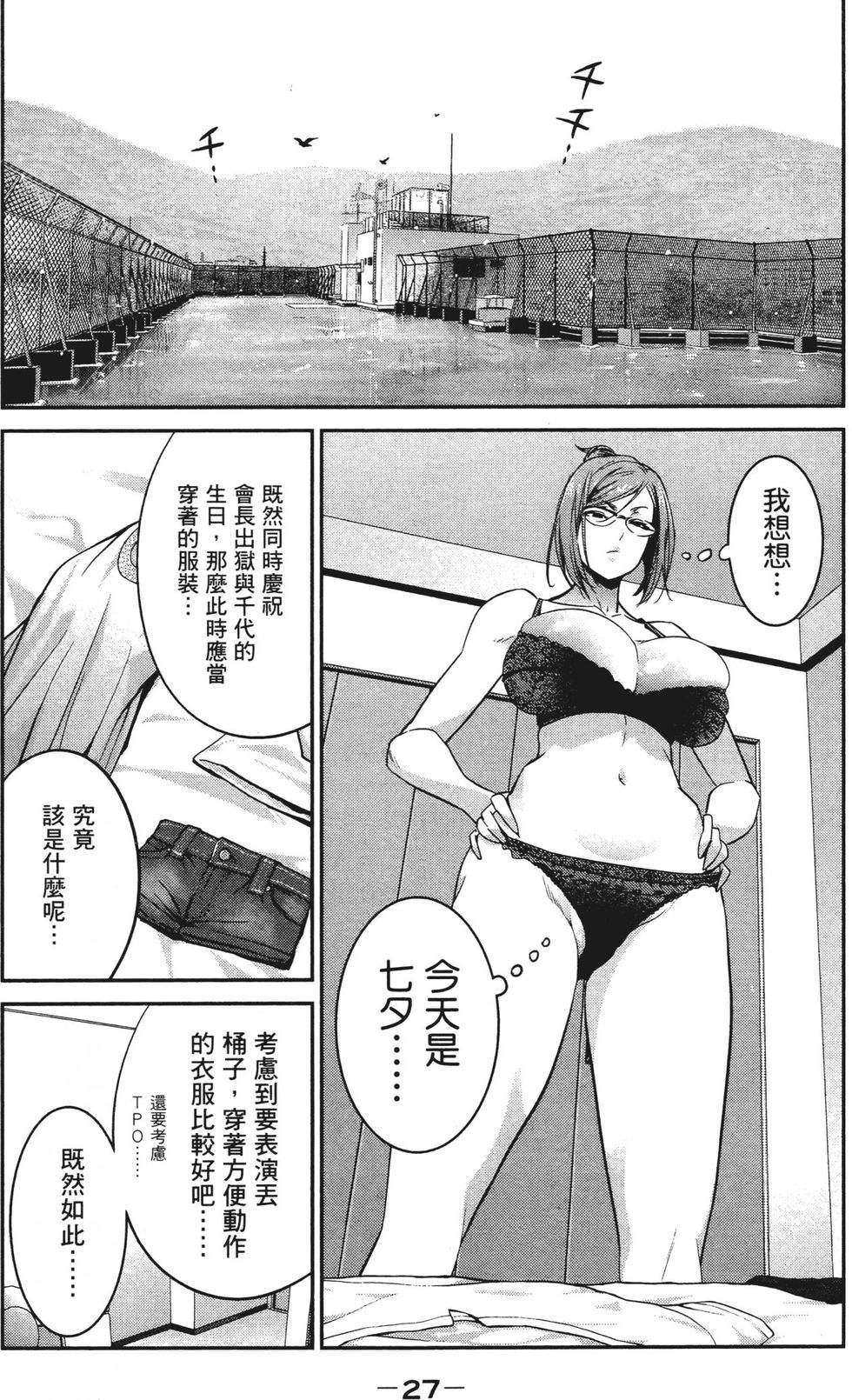 第26页