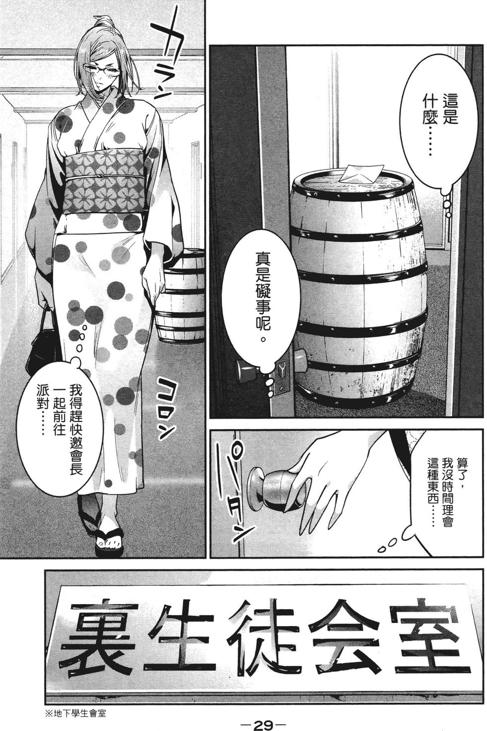 第28页
