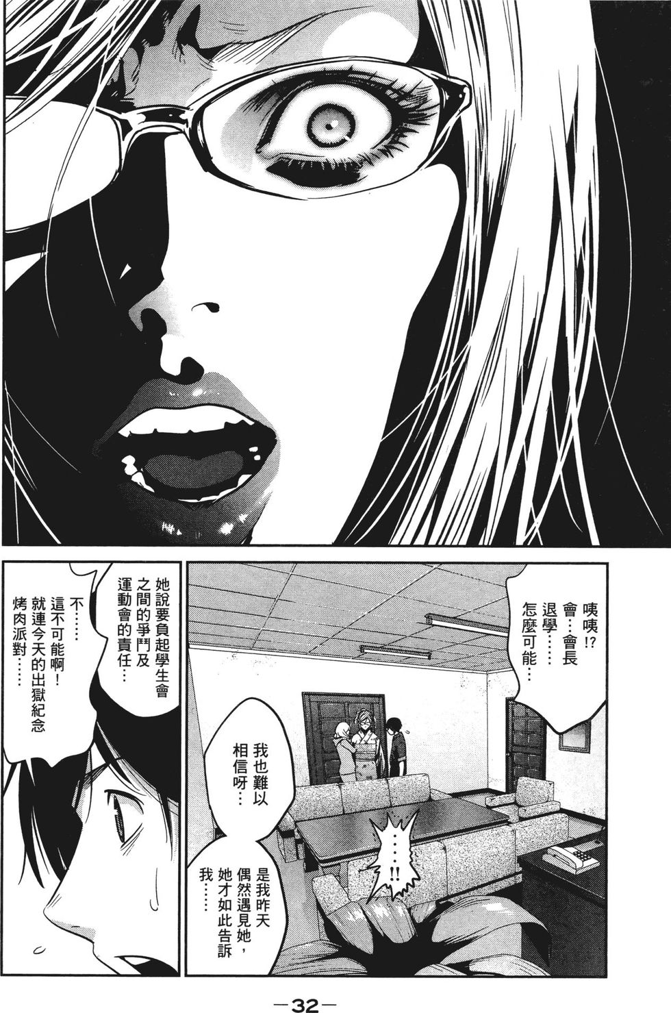 第31页