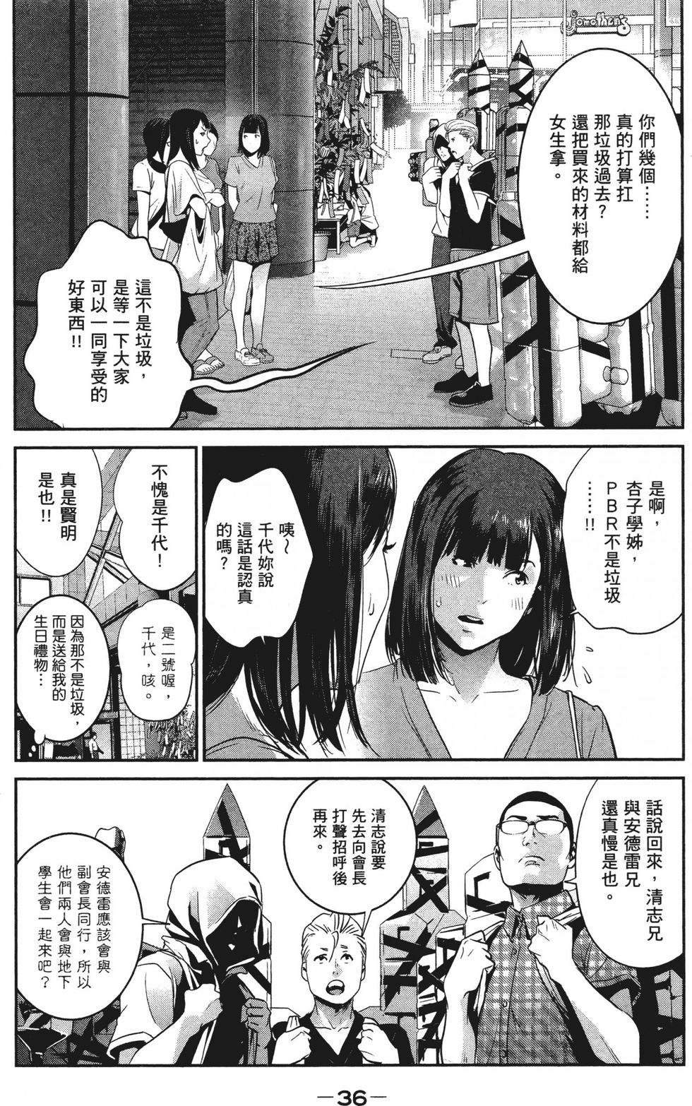 第35页