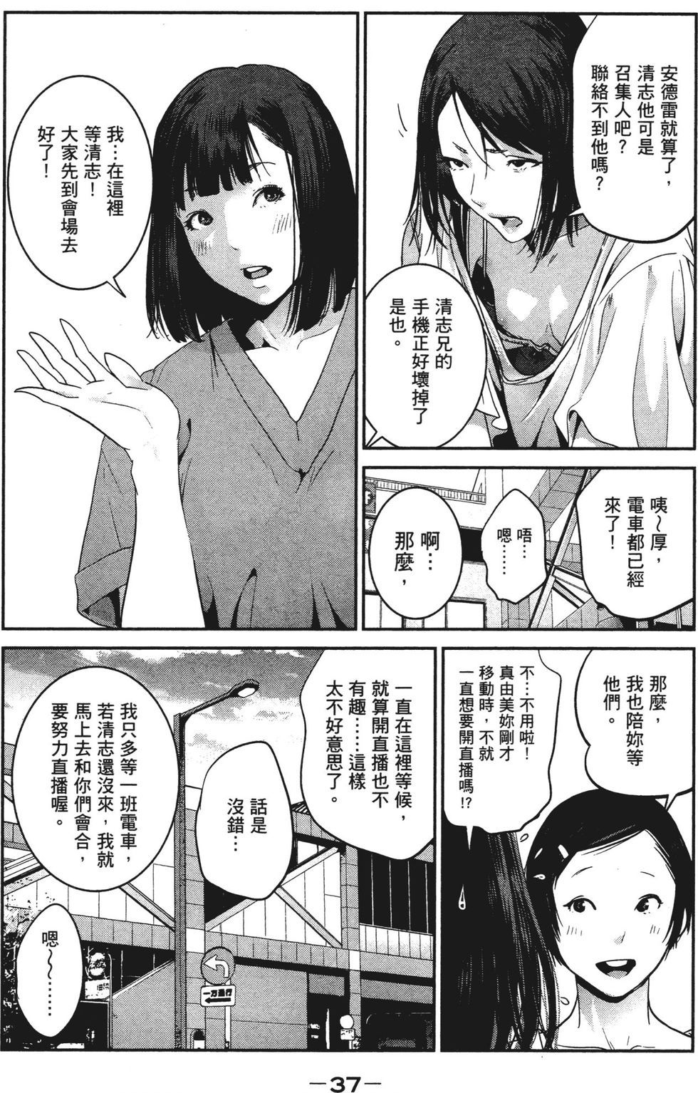 第36页