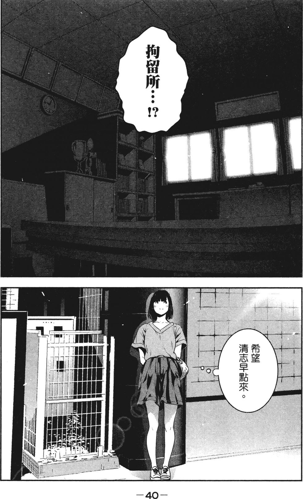 第39页