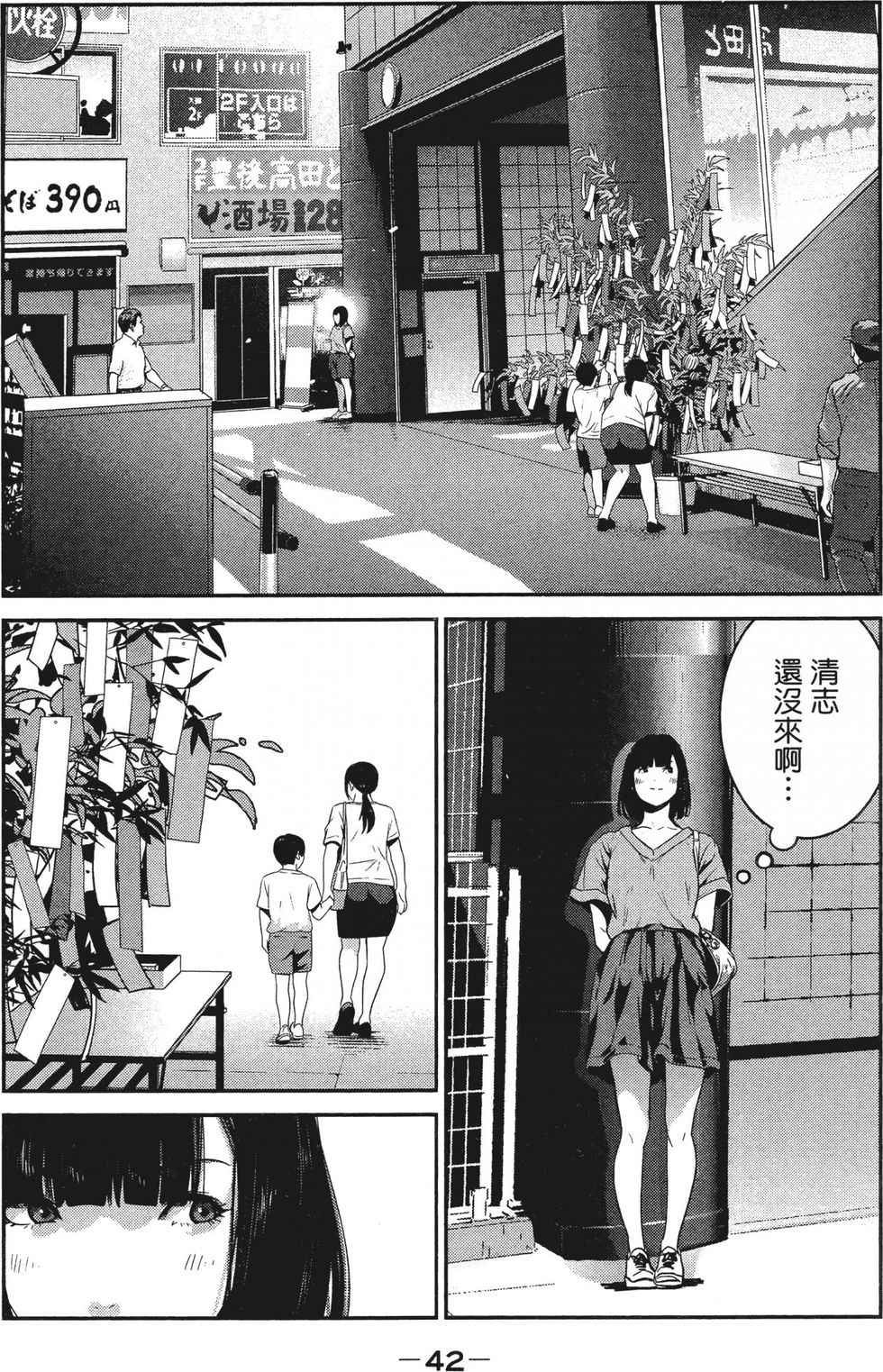 第41页