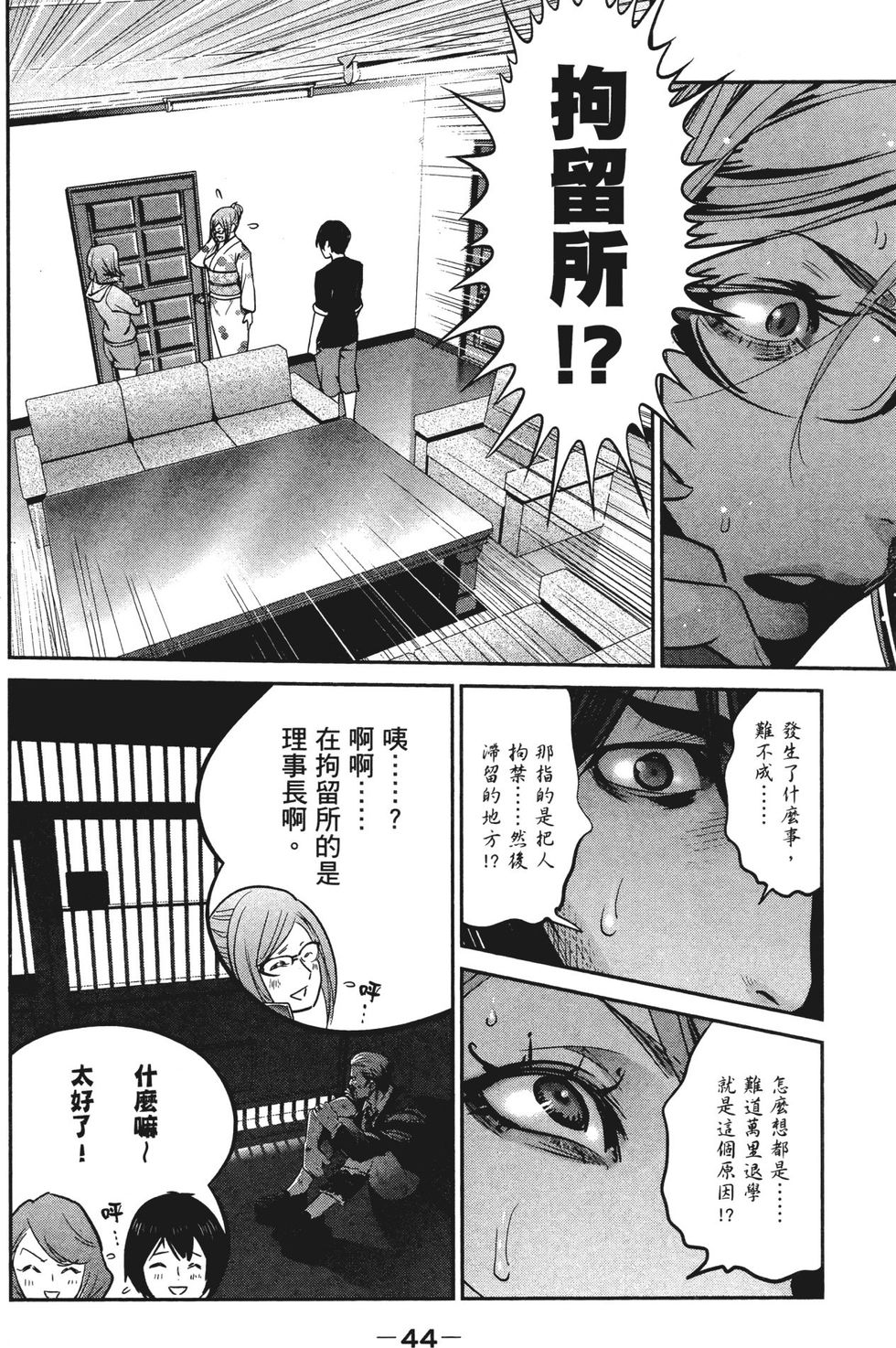 第43页
