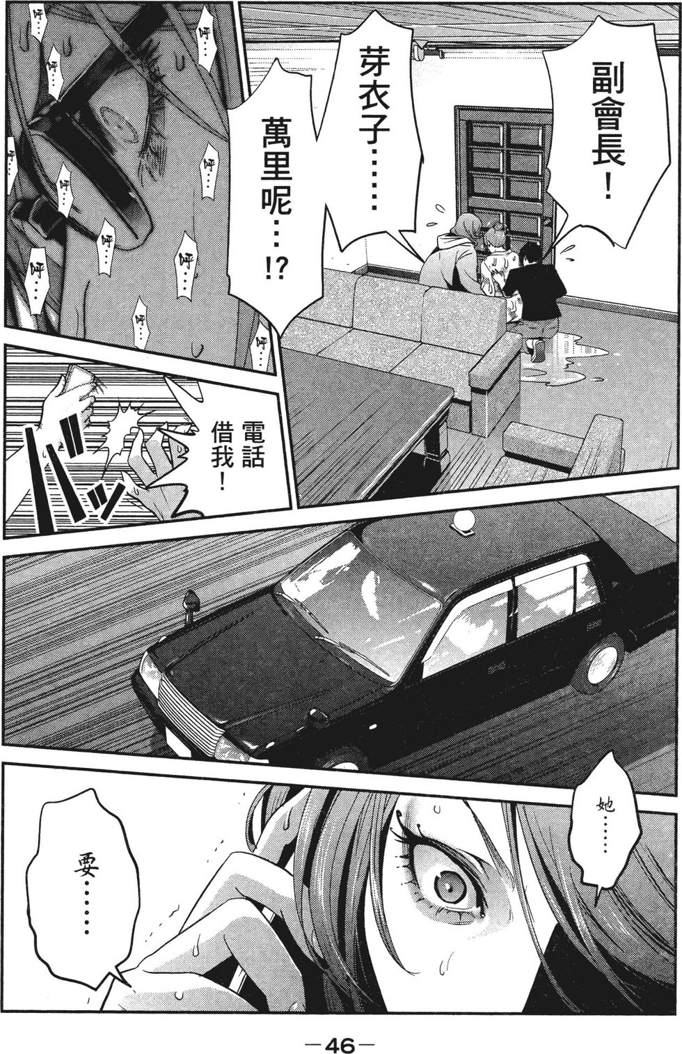 第45页