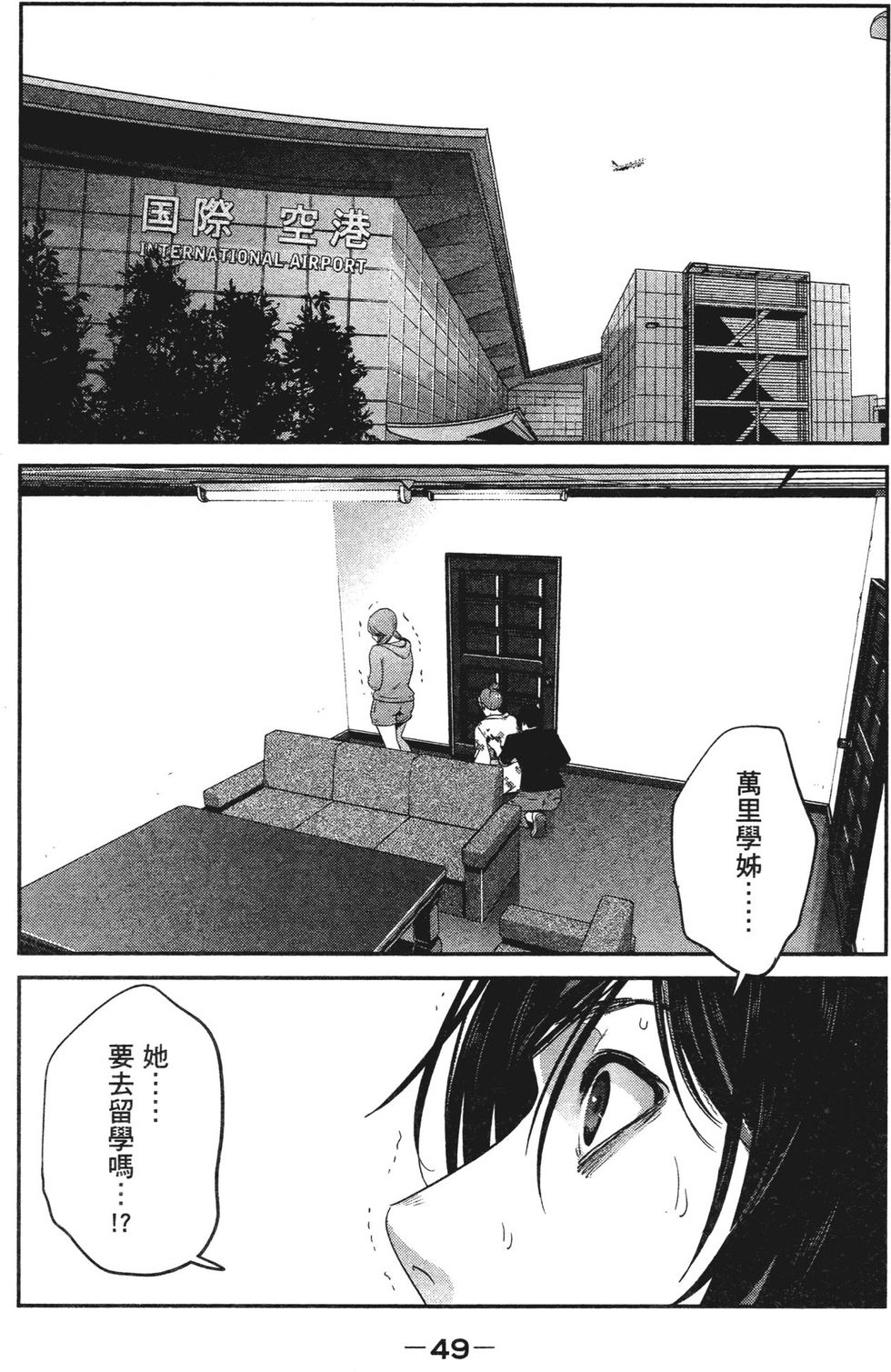 第48页