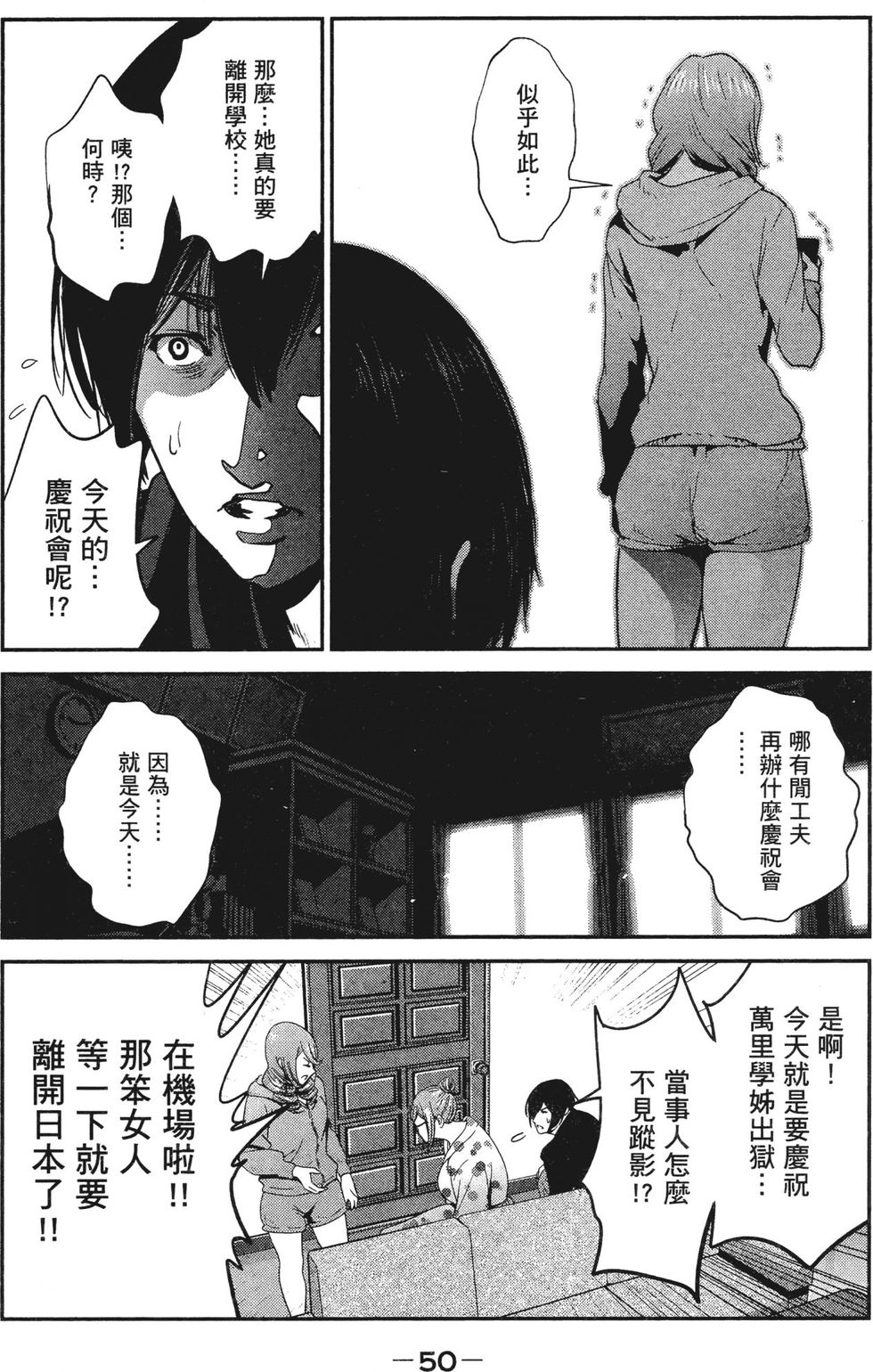 第49页