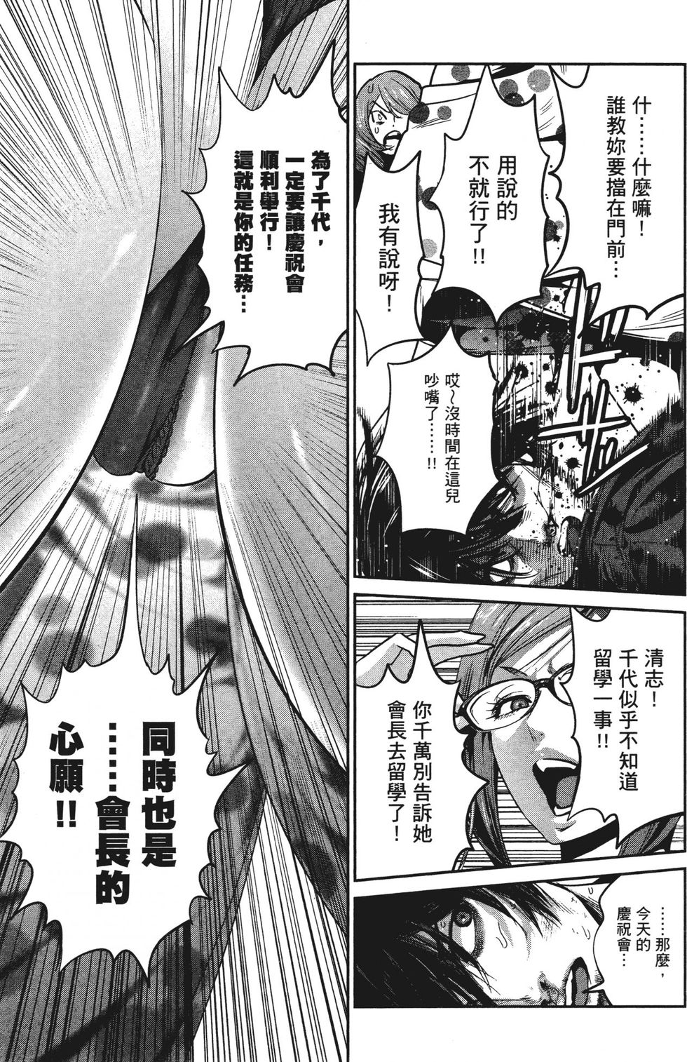 第52页