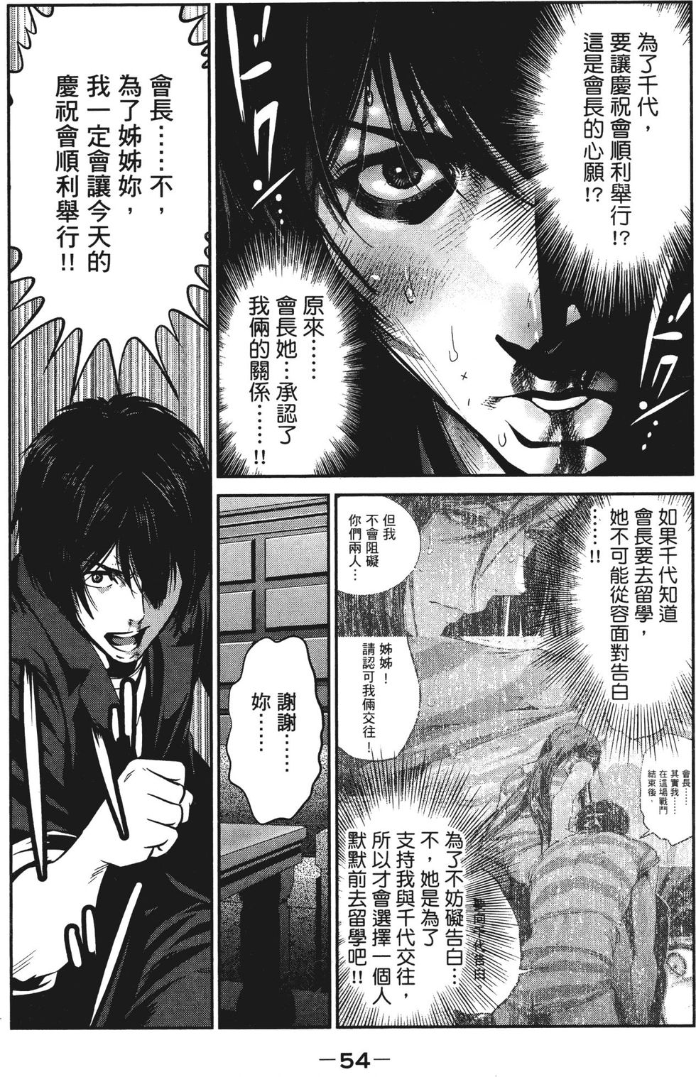第53页
