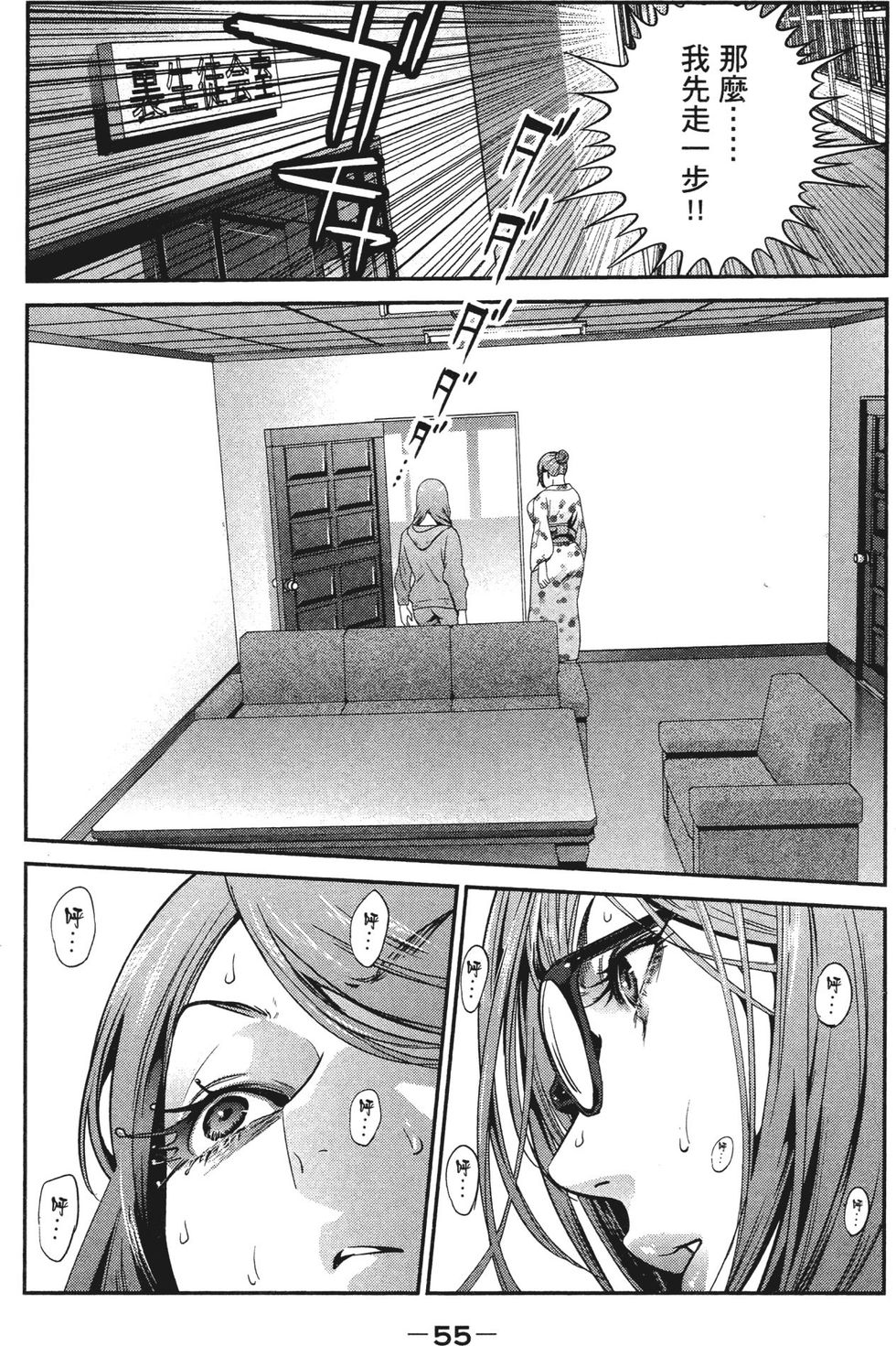 第54页