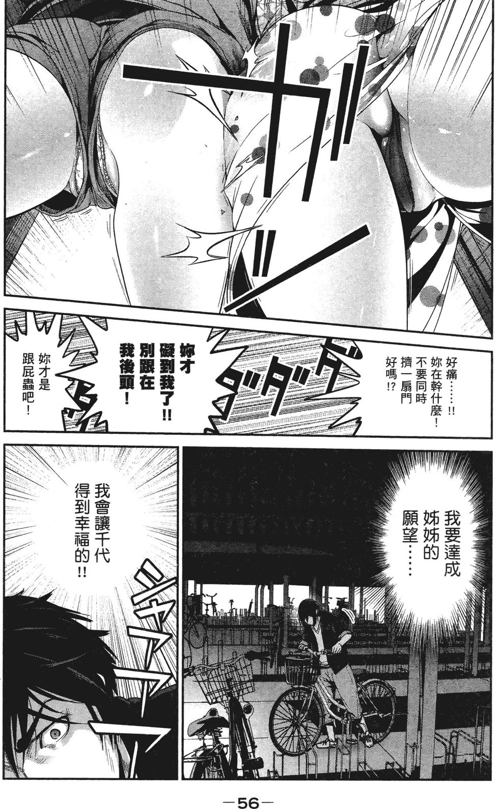 第55页