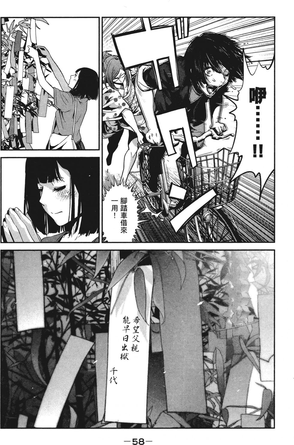 第57页