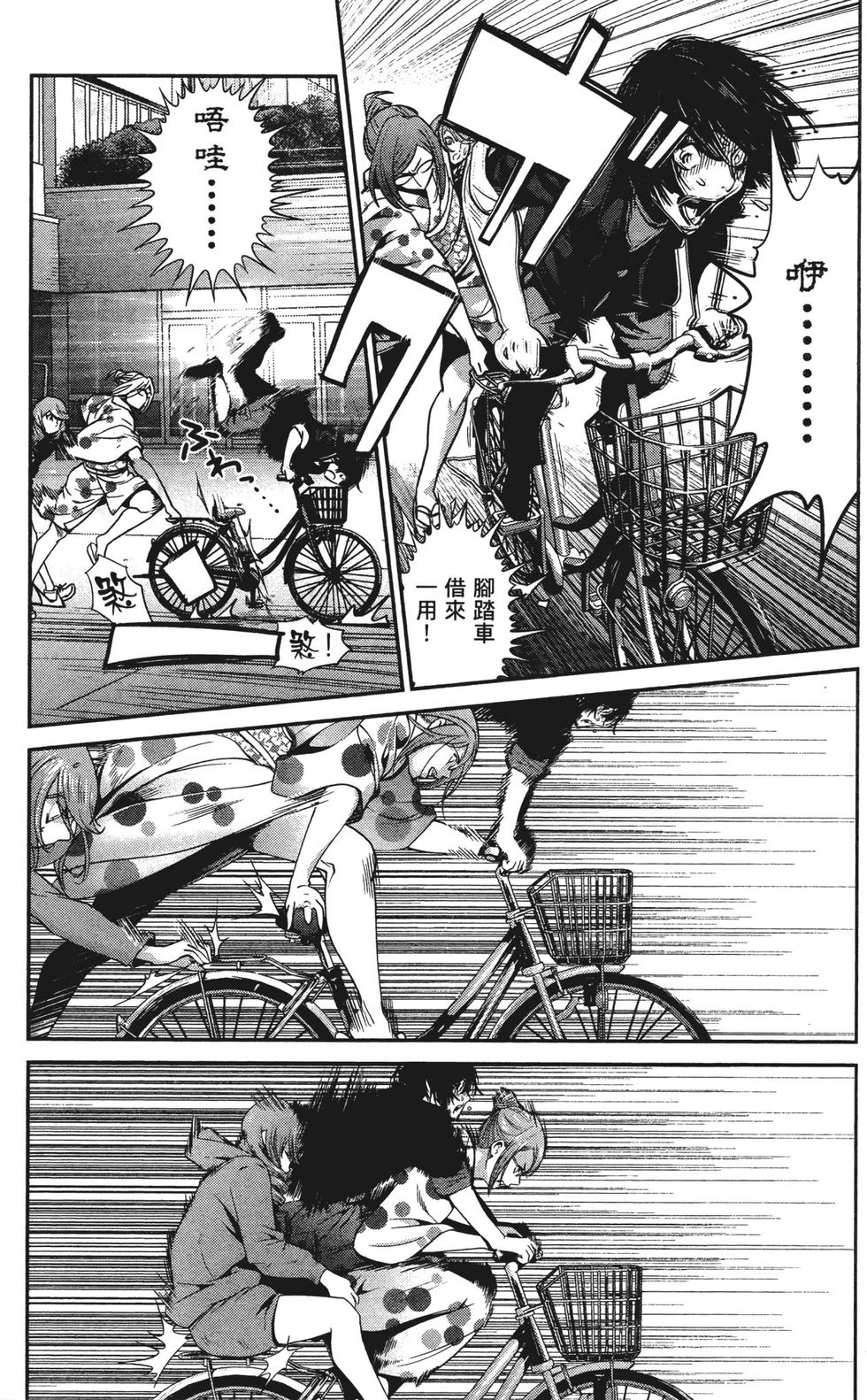 第59页