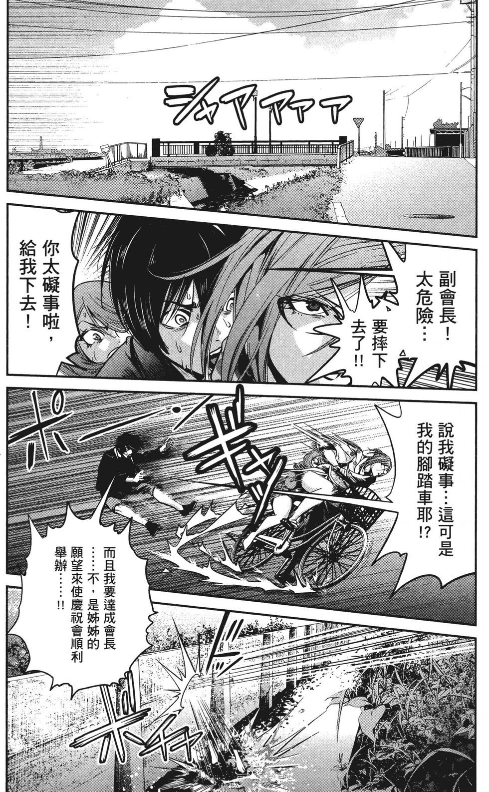 第61页
