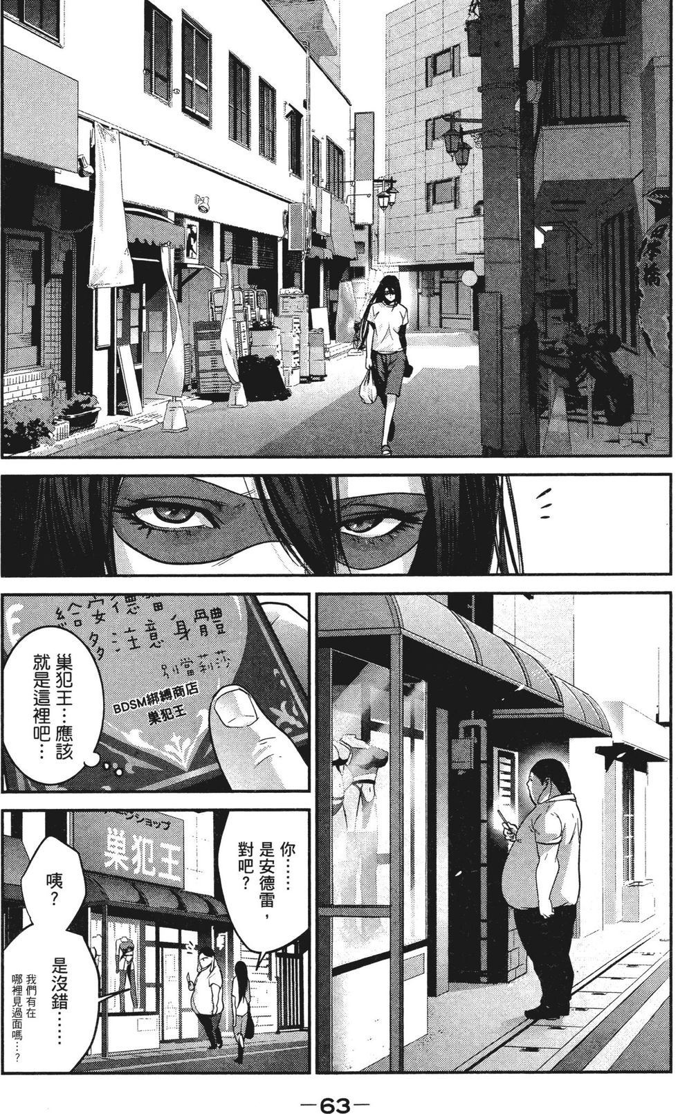 第62页