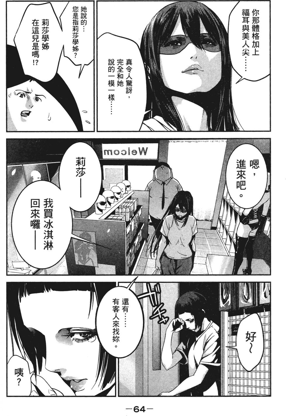 第63页