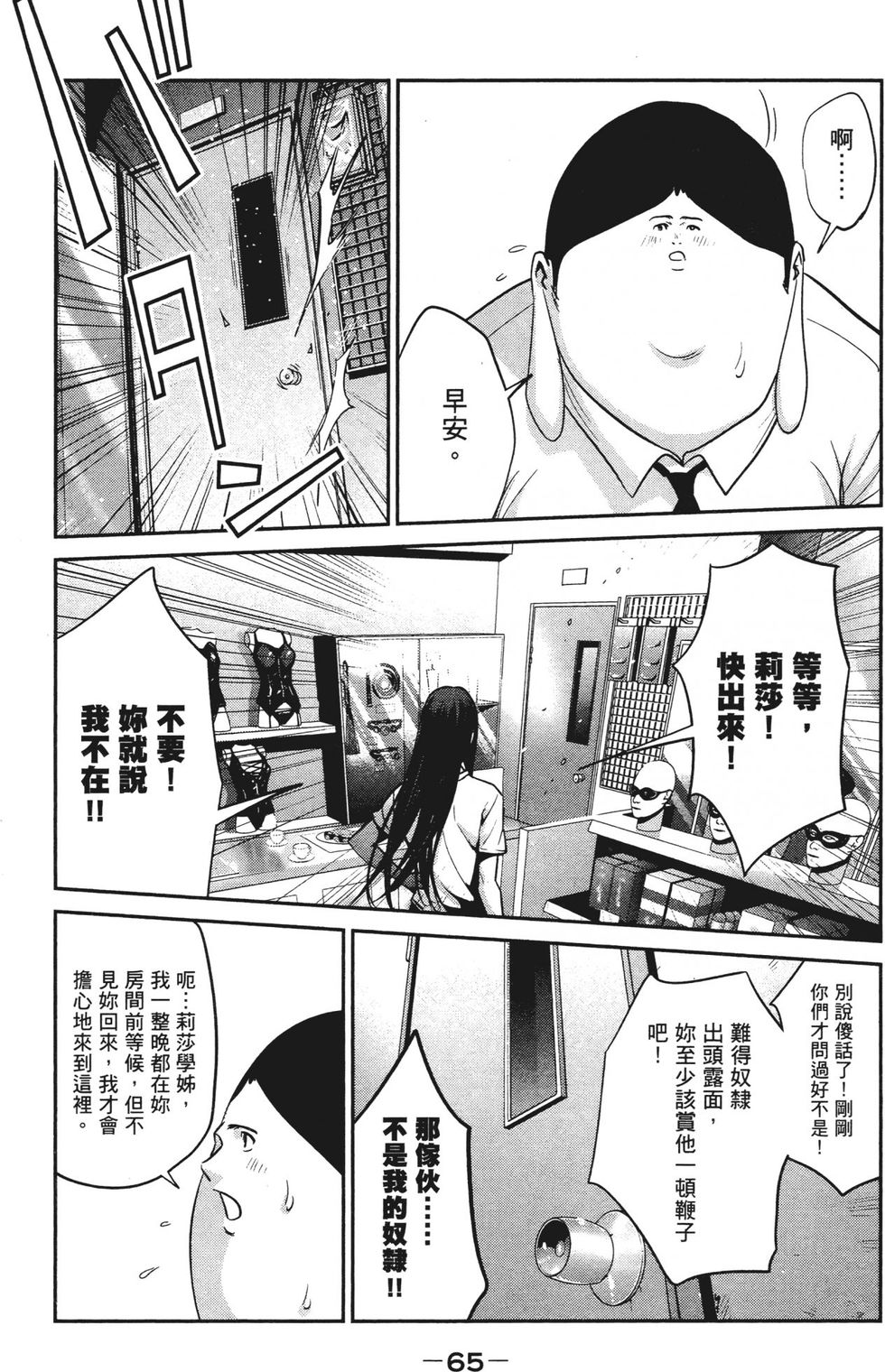 第64页