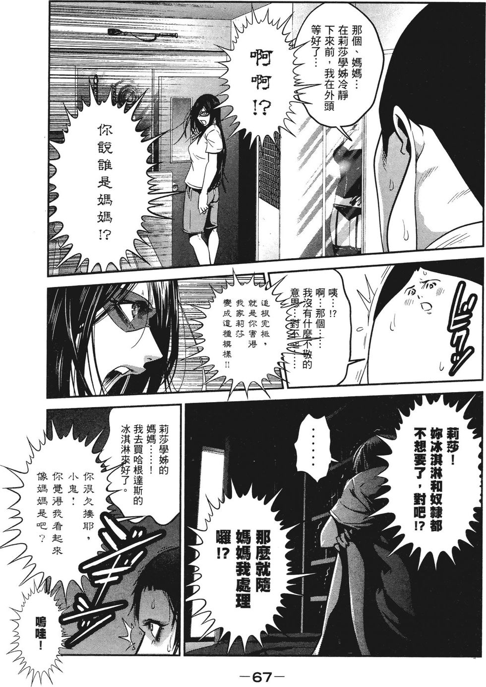 第66页