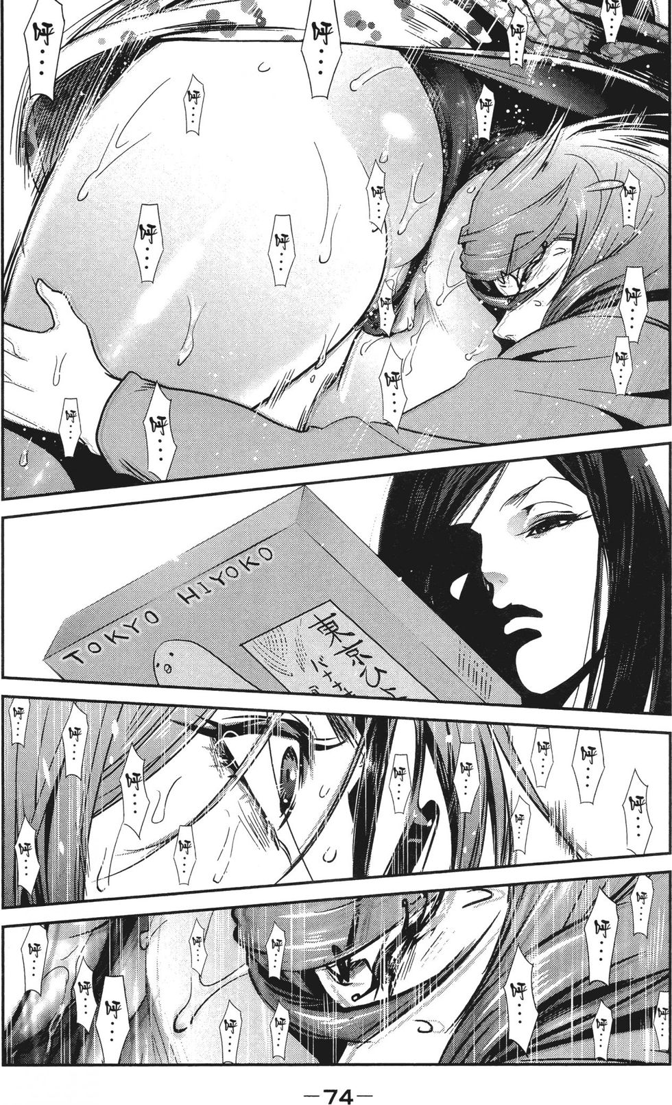 第73页