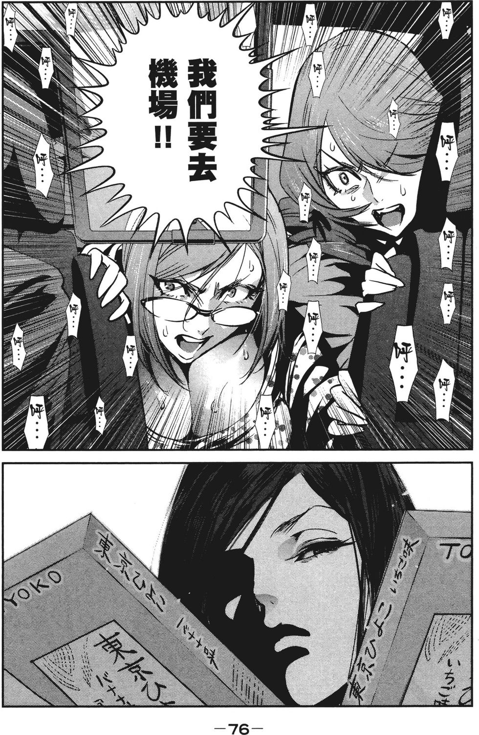 第75页