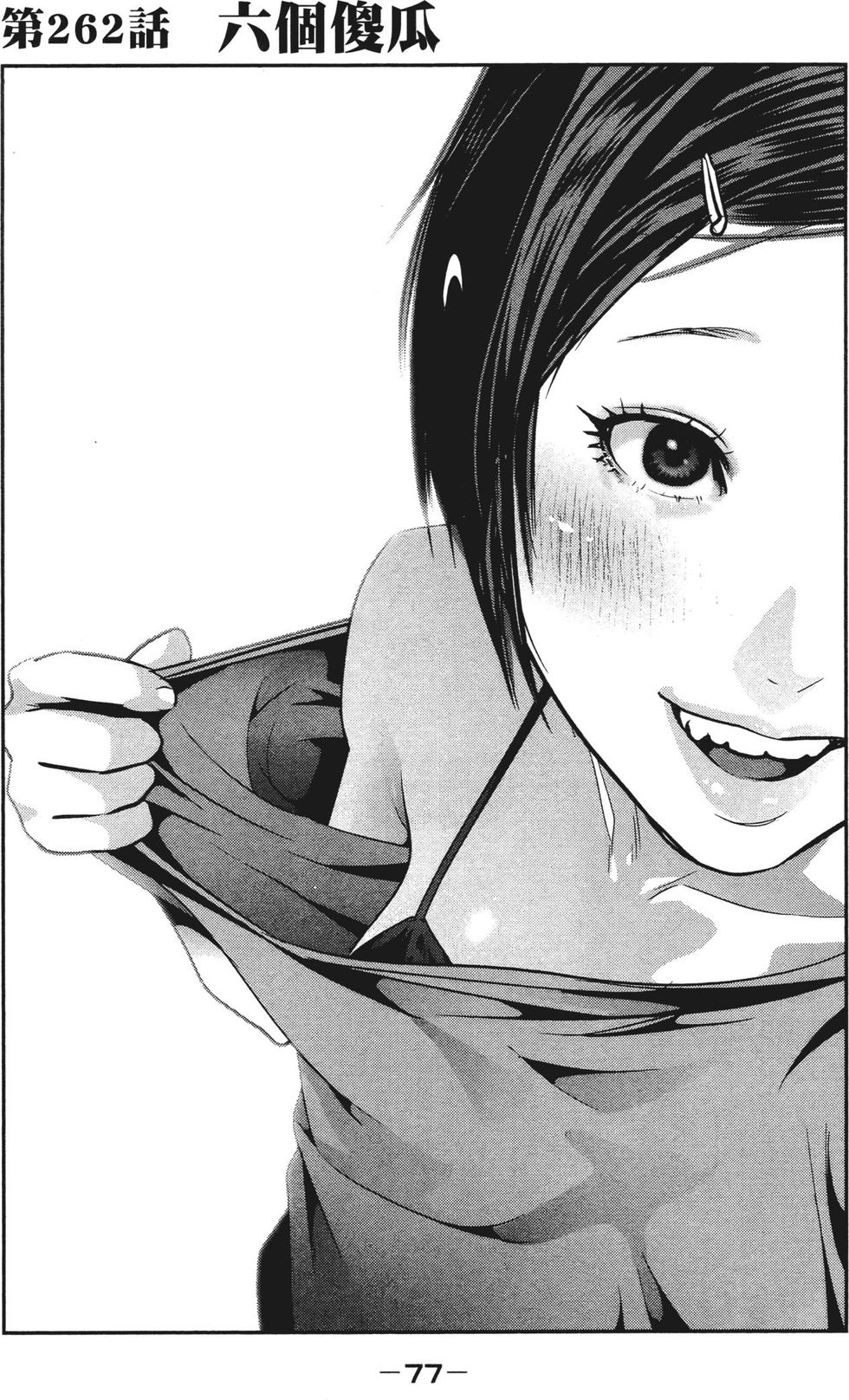 第76页