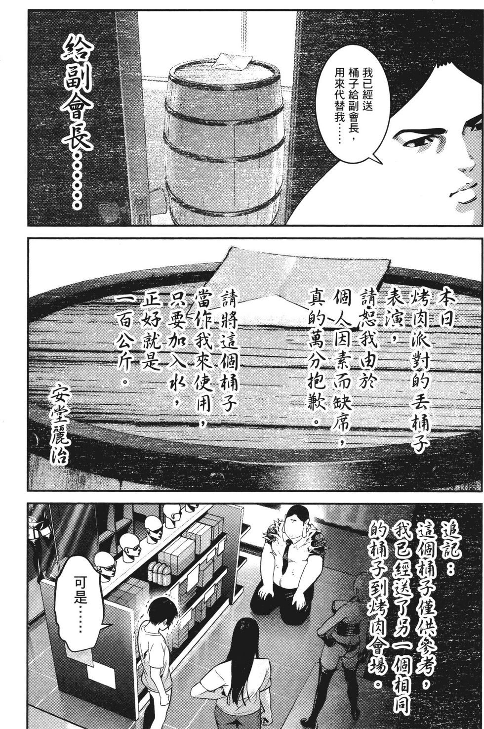 第79页