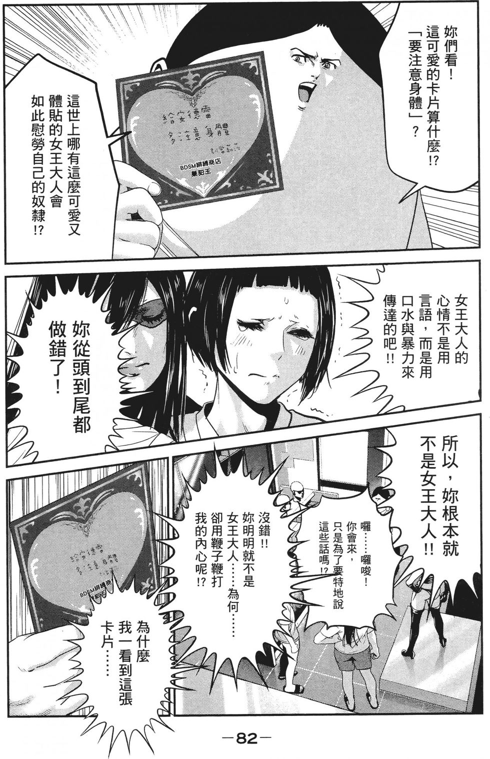第81页
