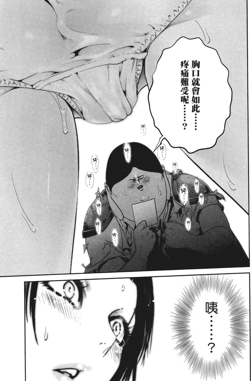第82页