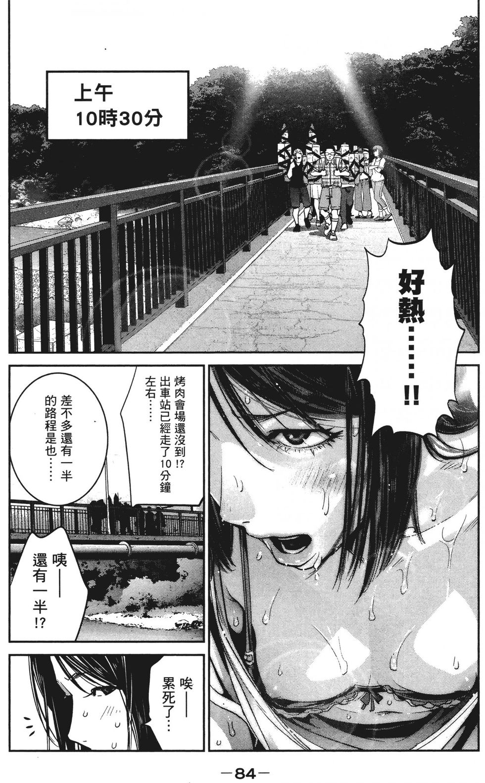 第83页