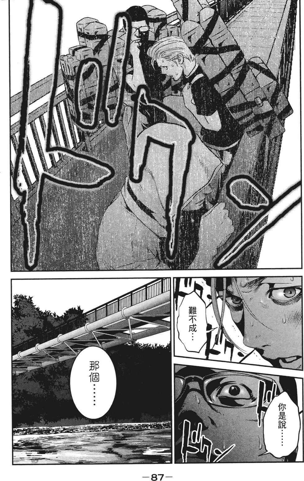第86页