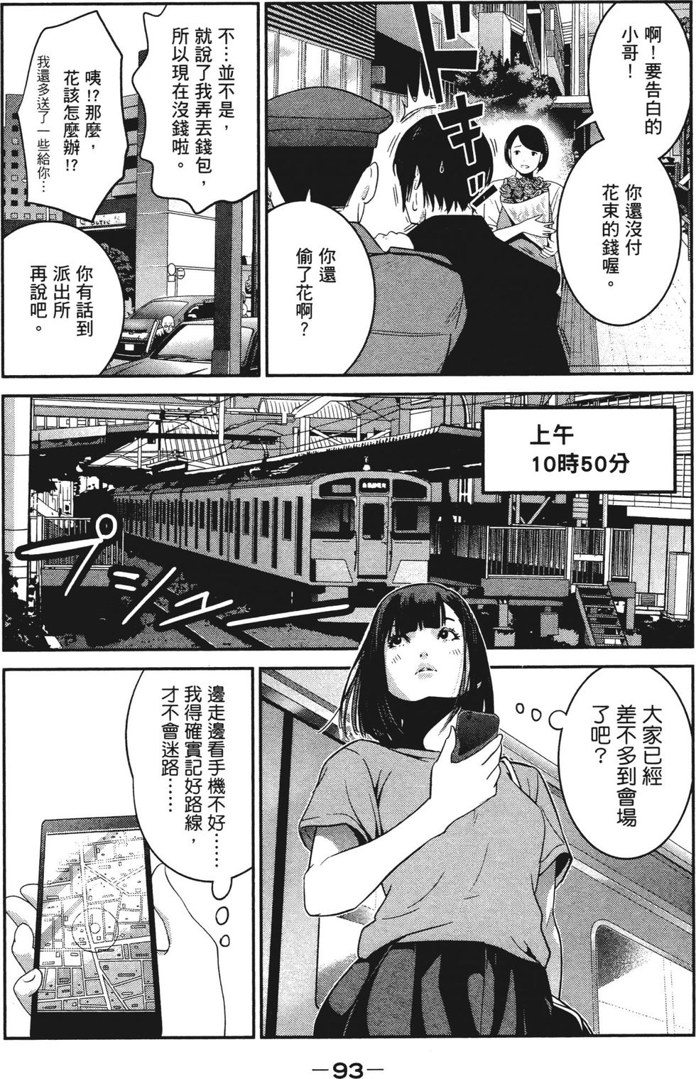 第92页