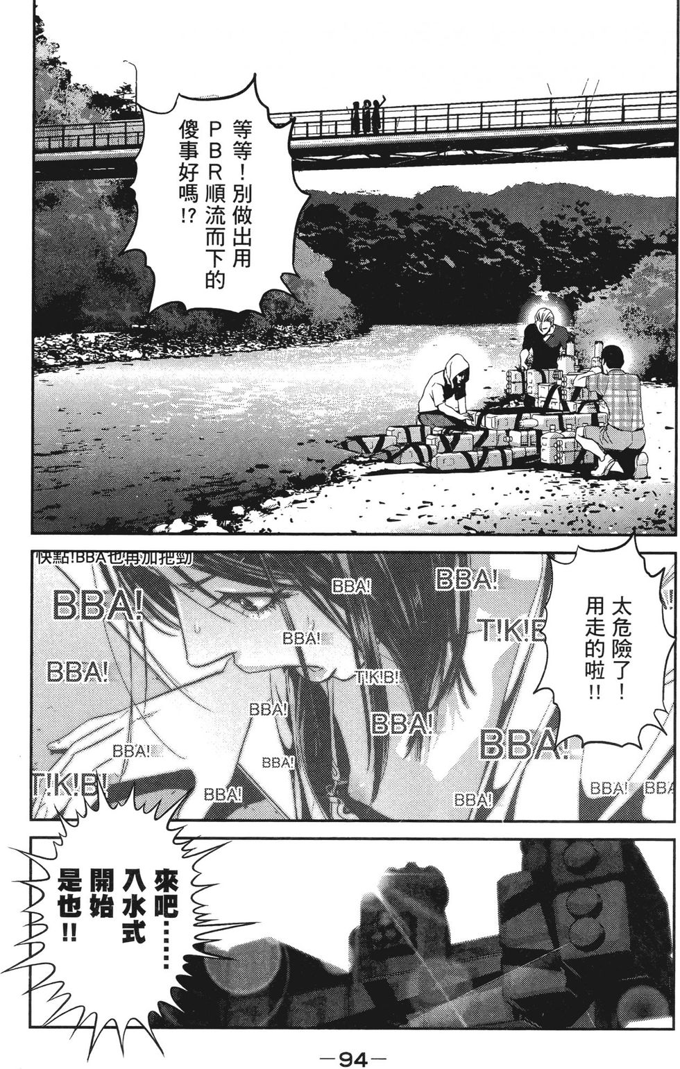 第93页