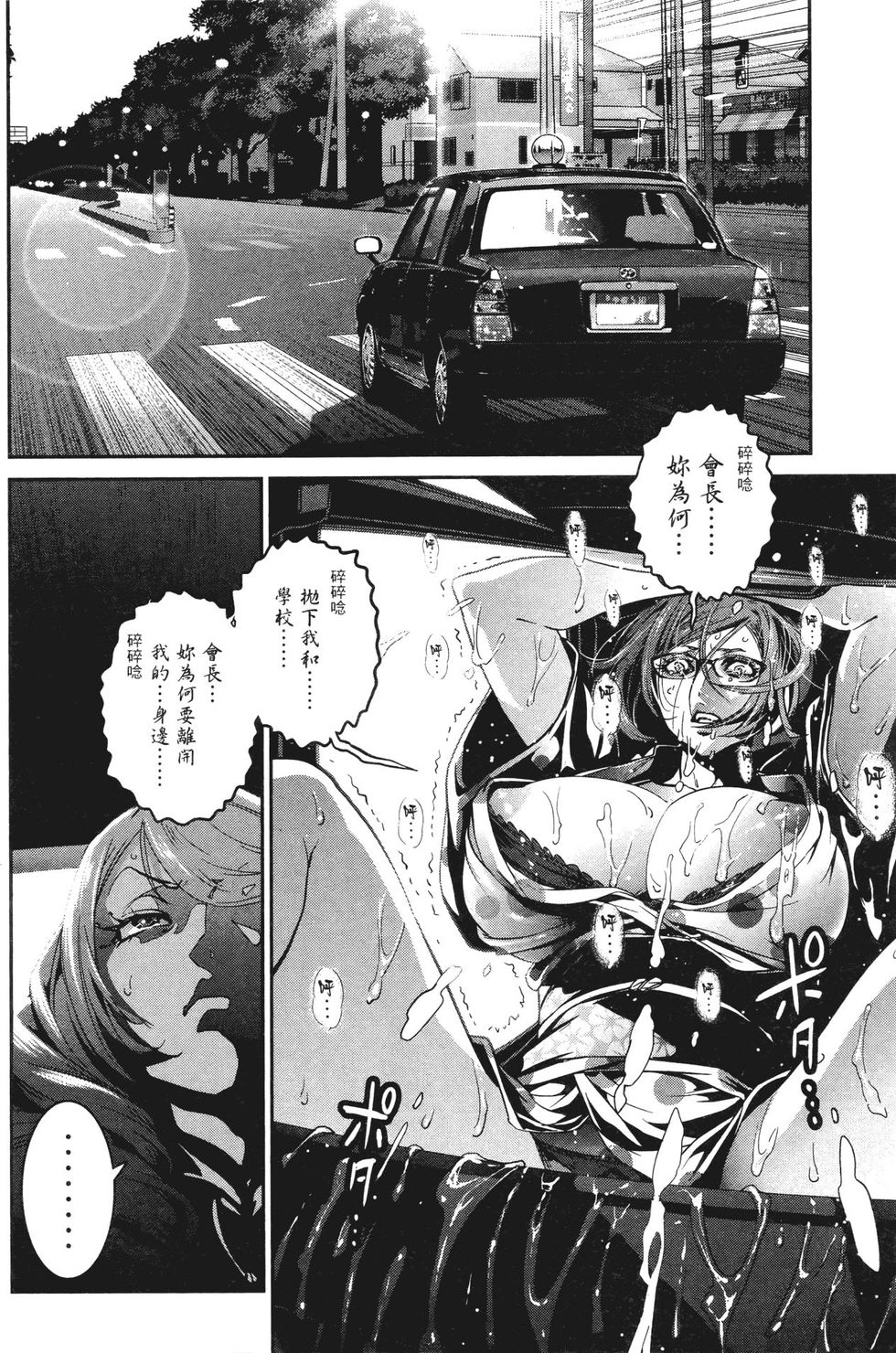 第95页