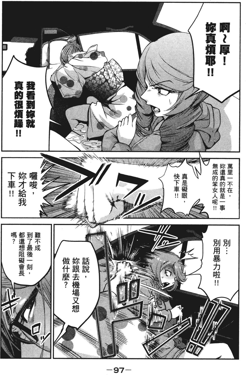 第96页