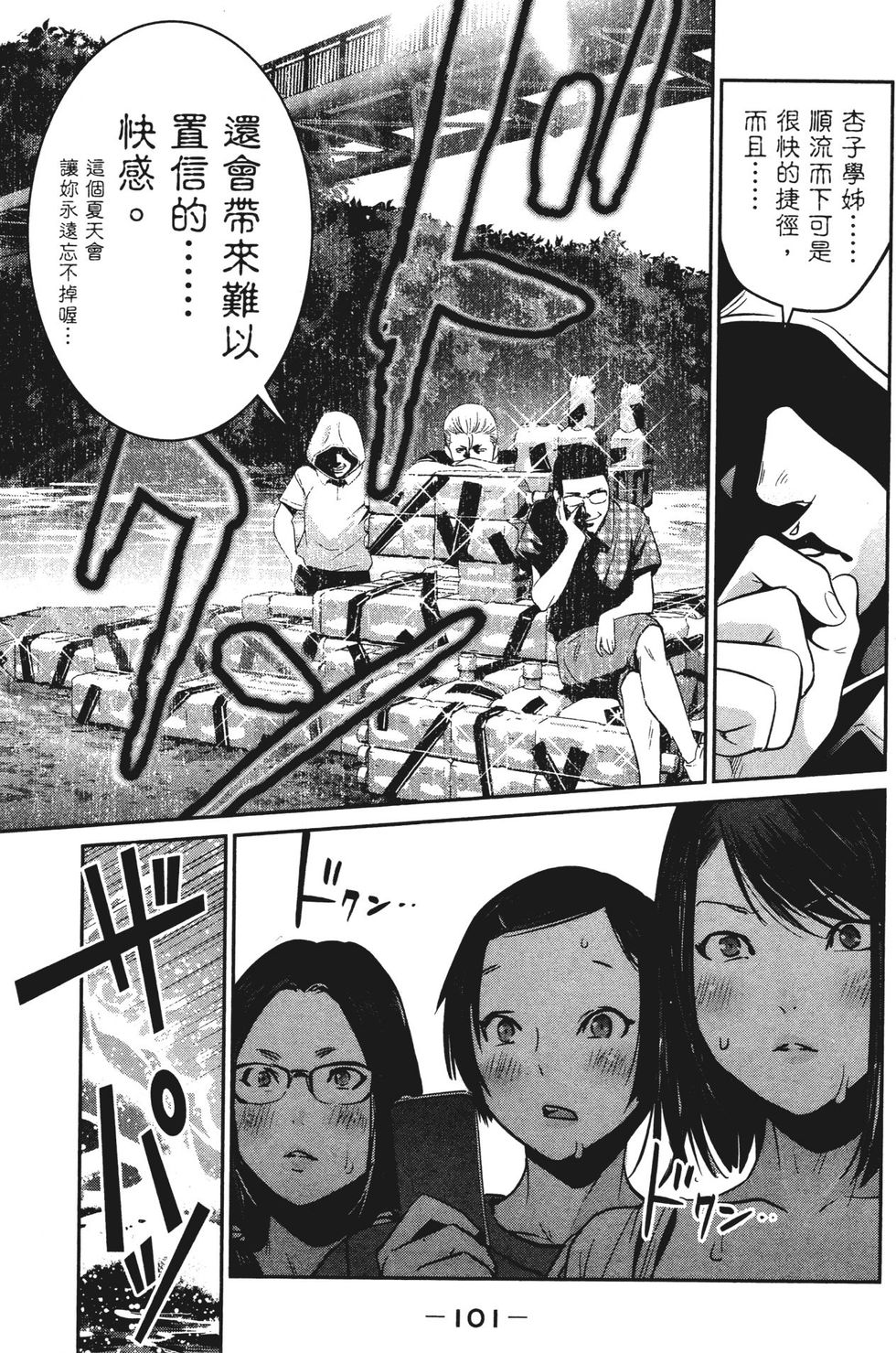 第100页