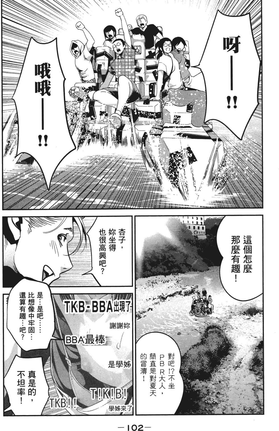 第101页