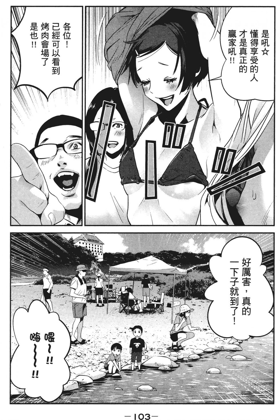 第102页